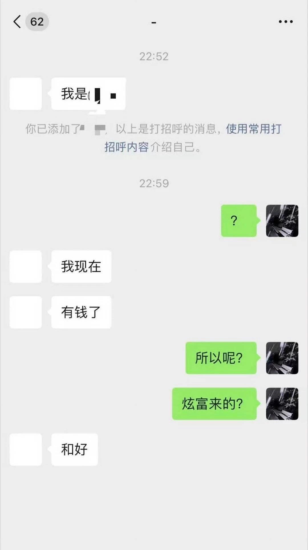 自存｜一些适合代的图36.0梗图meme图源水印同人产粮节同人聊天记