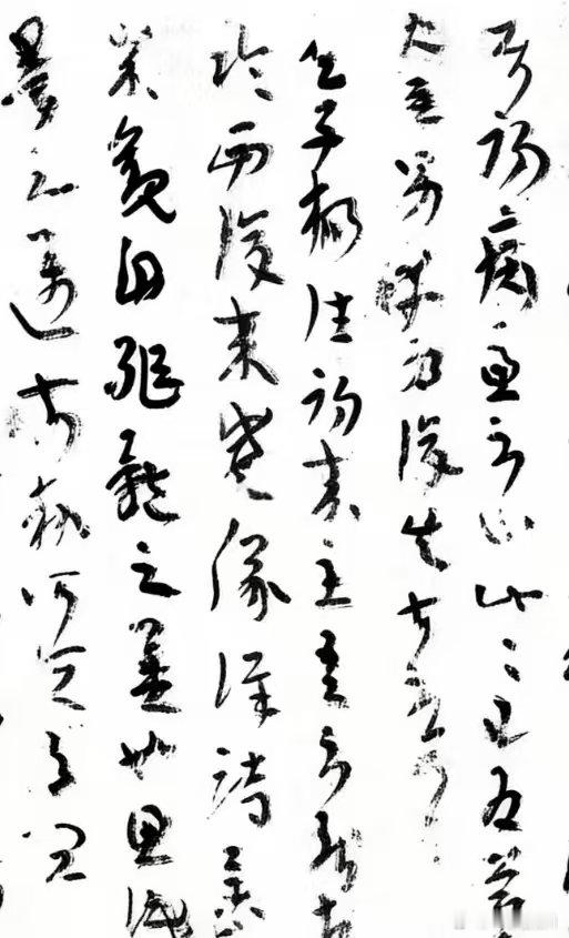 有没有懂书法的，这位老朋友写的字到底怎么样啊