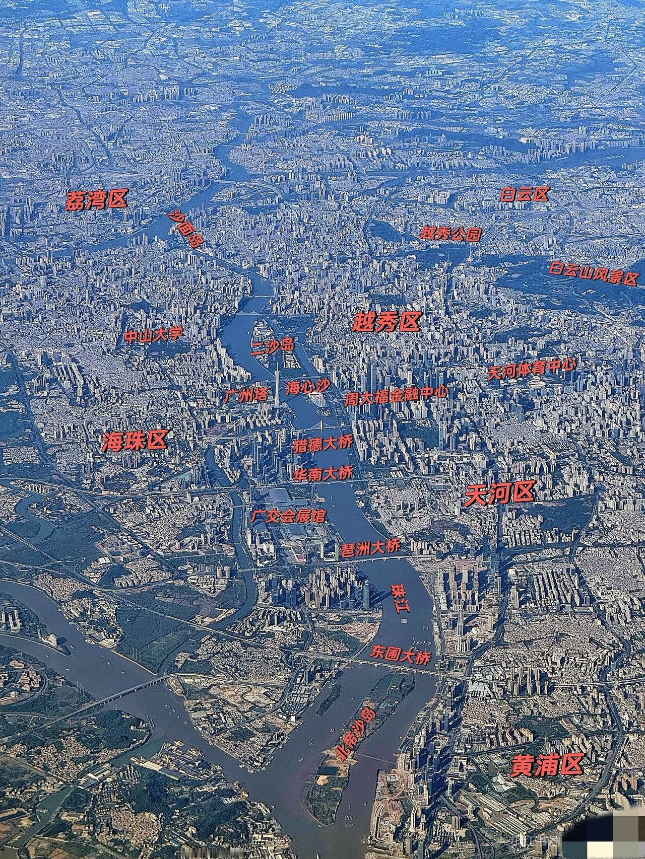 广州主城中心区域，真的超级大呀[捂脸哭]