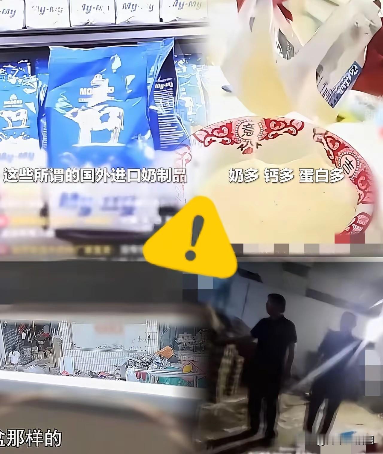 果不其然，奶粉又出事了。央媒报道，河南中牟县查货一批假奶粉，这帮人把成本3块钱