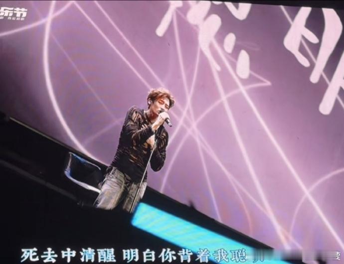 终于等到侯明昊的音乐节现场，每一个瞬间都值得珍藏，太惊喜了！