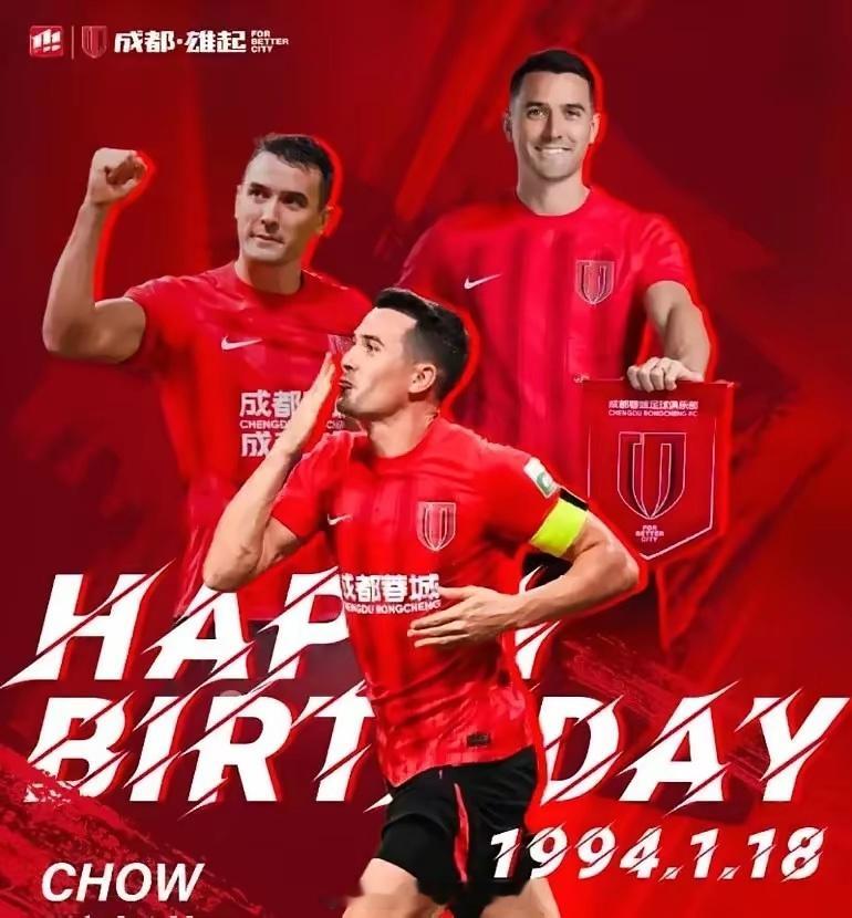 周定洋原本答应深圳新鹏城，顶薪加退役助教，合同都谈妥了。海港一句话：来我这踢亚冠