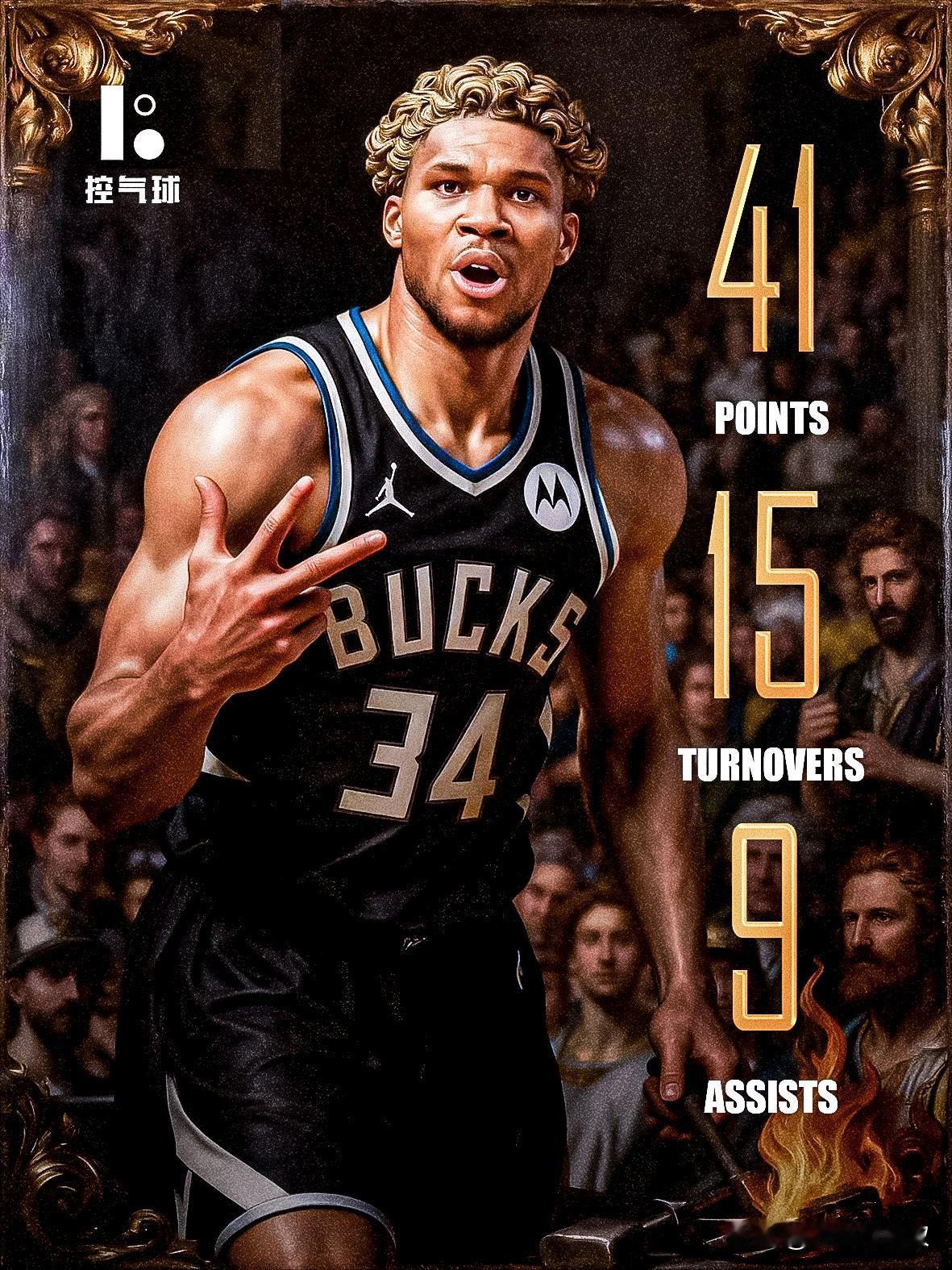 还有谁能挡得住卫冕冠军？NBA杯开门红就炸翻全场！雄鹿126-110轻取公牛，豪