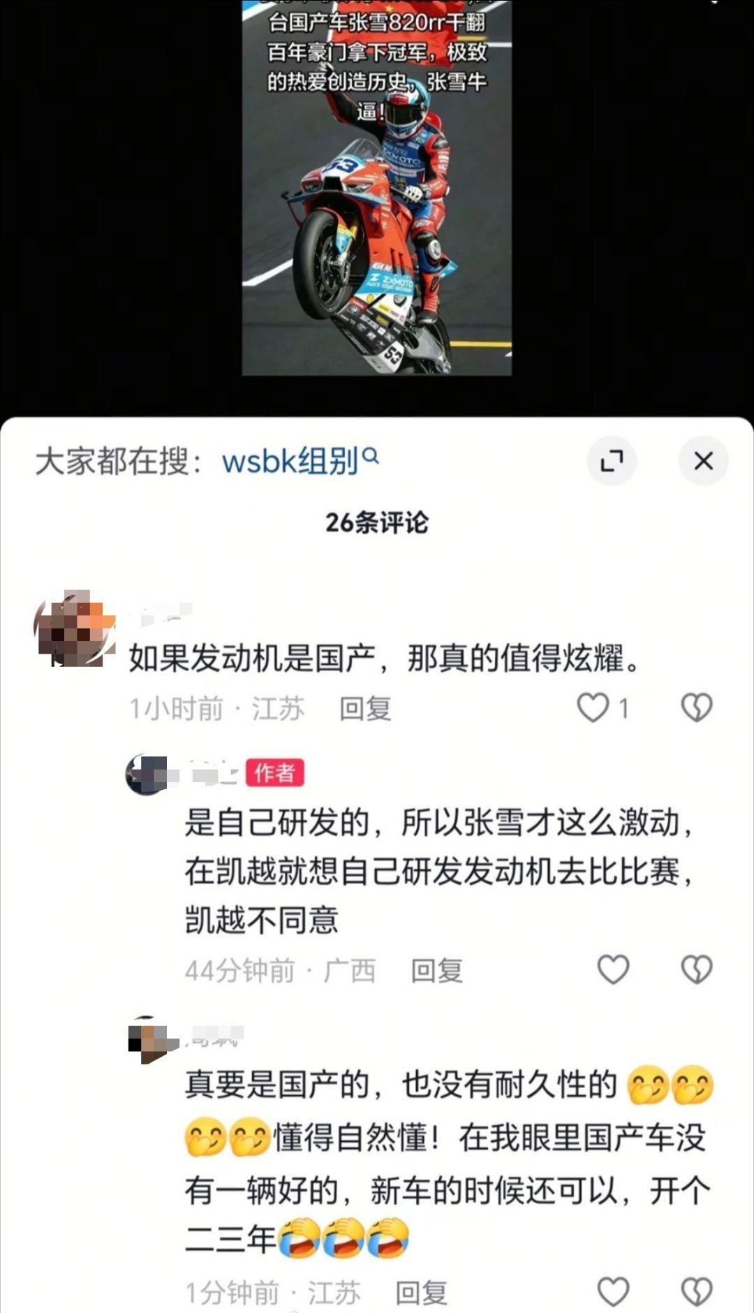 说真的，没必要这么贱吧？