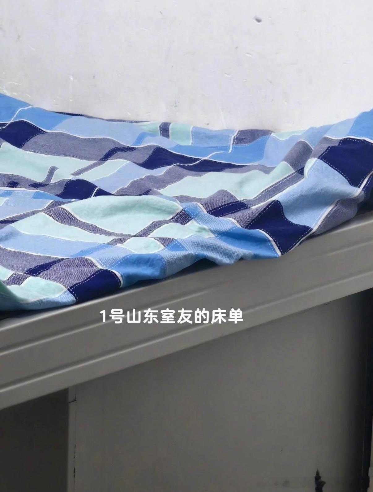 5002宿舍里来自不同地区的床单​​​