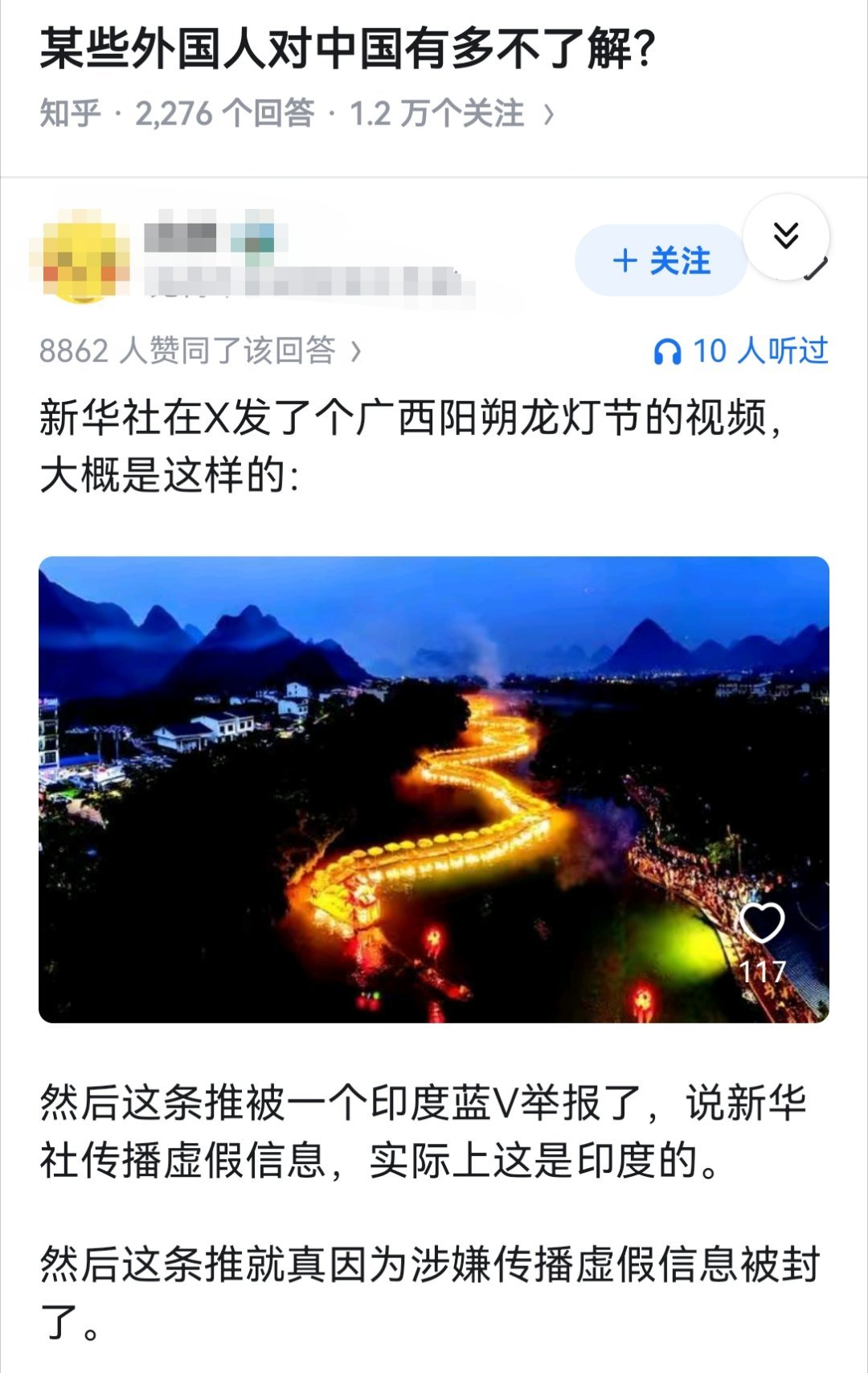 某些外国人对中国有多不了解？