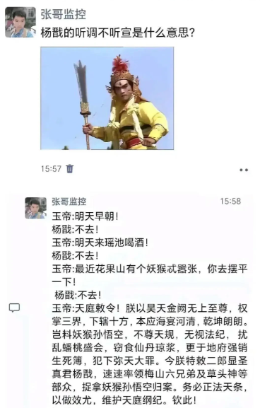 曾经也很好奇这个什么意思！