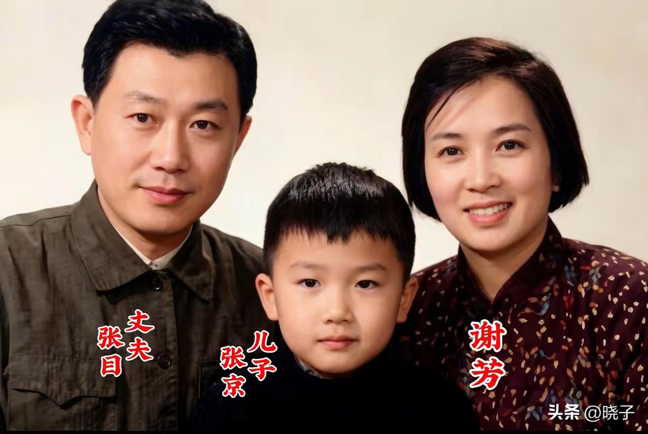 年轻时的谢芳和家人，在一起合影留念。谢芳是老一辈家喻户晓的表演艺术家，位列新中国