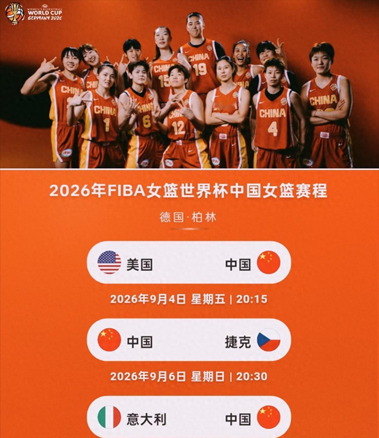 确定CCTV5直播！中国女篮vs美国今晚开打，做到这三点或能大胜！北京时间9