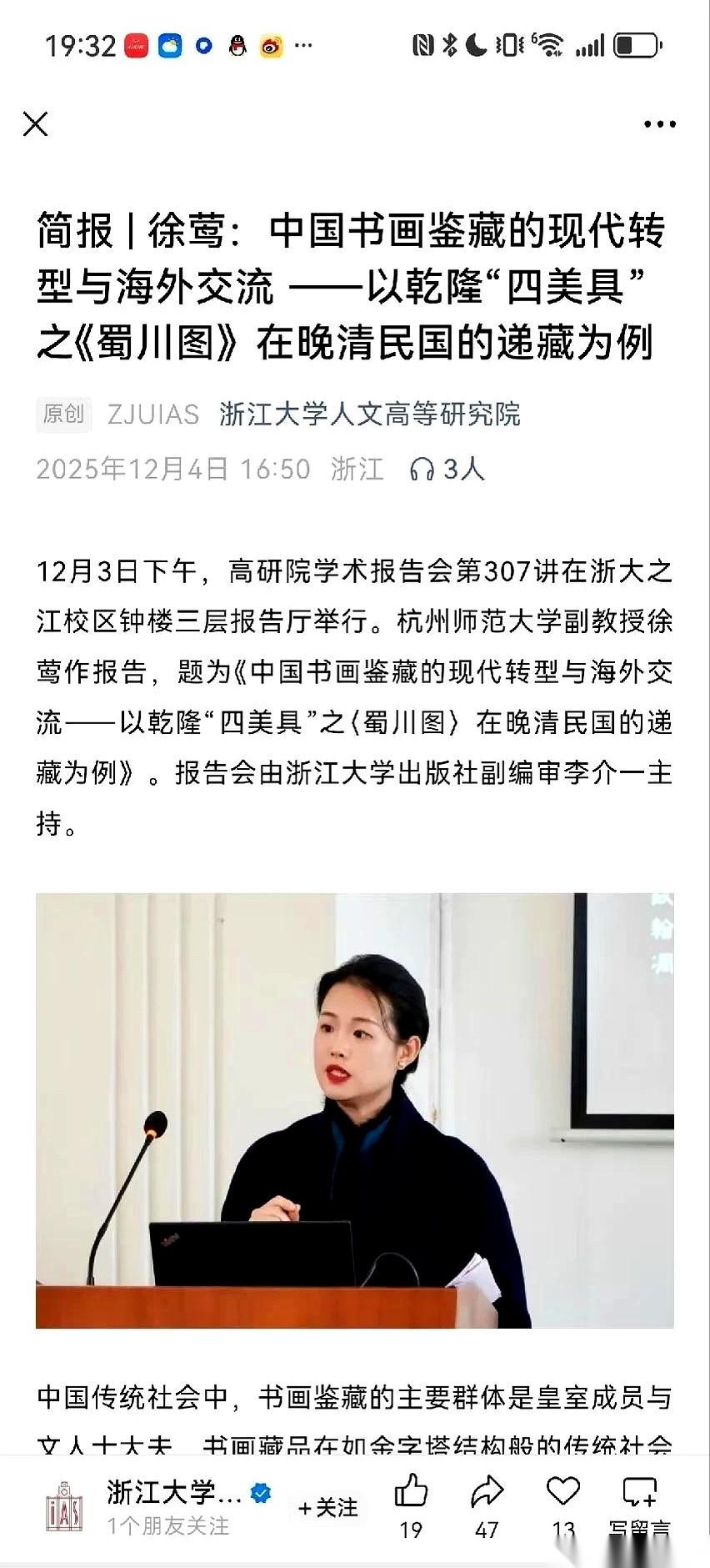 我跟你讲，有些事儿，真是想破脑袋都想不明白。一个学生，硕士论文写的是“兰花病毒