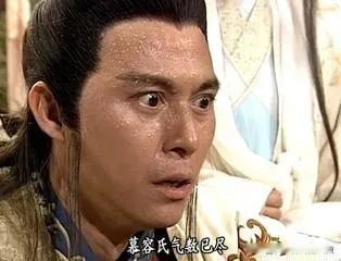 天龙八部里面慕容复最搞笑的逻辑就是他把辽国南苑大王，大理国世子，灵鹫宫主任，挨个