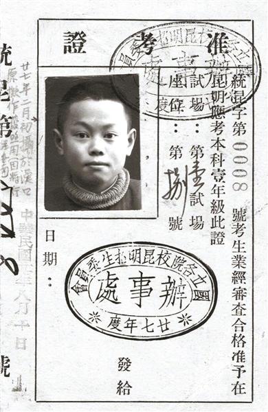 杨振宁年轻时候也是一个帅哥！