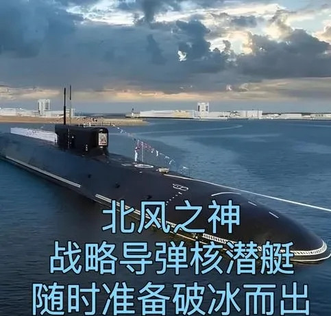 特朗普差点把美国推向毁灭的边缘。有消息曝光，特朗普日前下令派出两艘核潜艇抵近俄