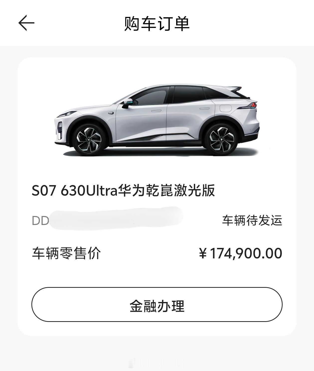 车市肯定是要变天了，对我个人而言，这次真的要拥抱新能源汽车了作为一个燃油车车主，