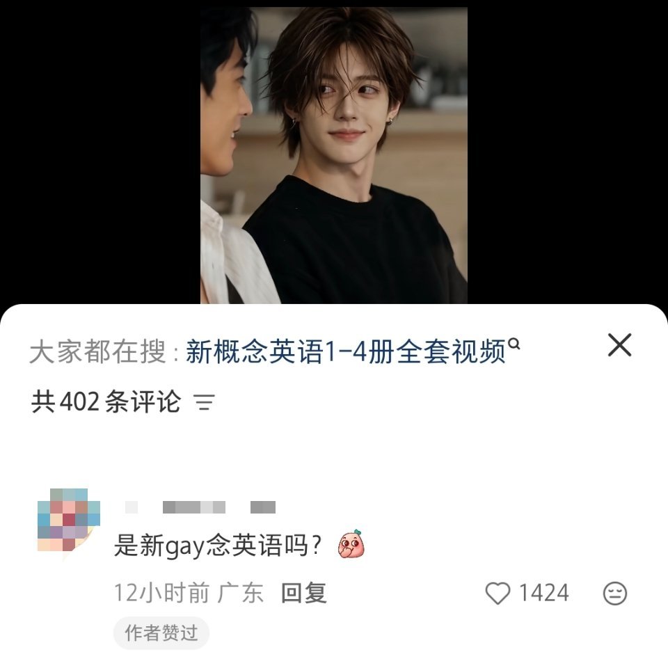 笑疯了
