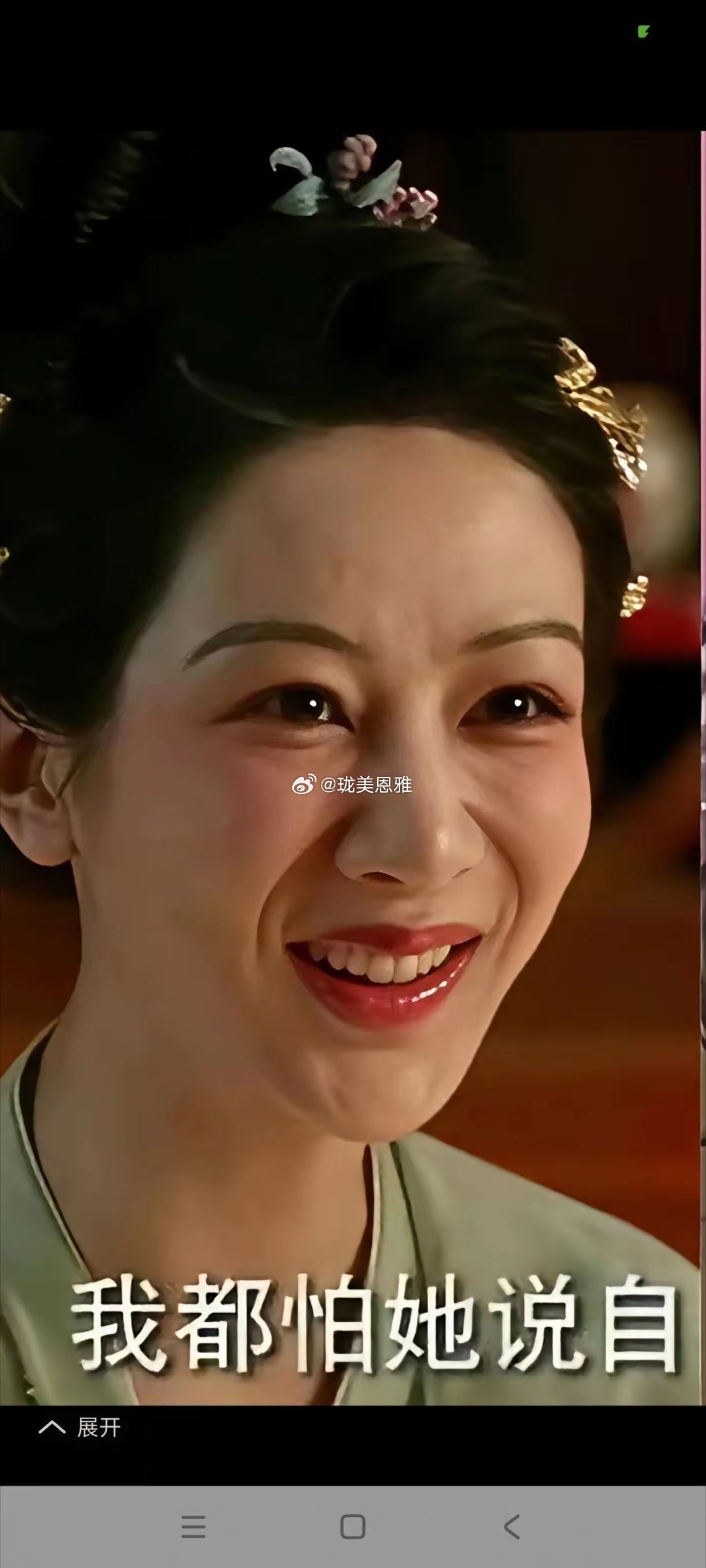 杨紫为什么一到剧里法令纹特别深？