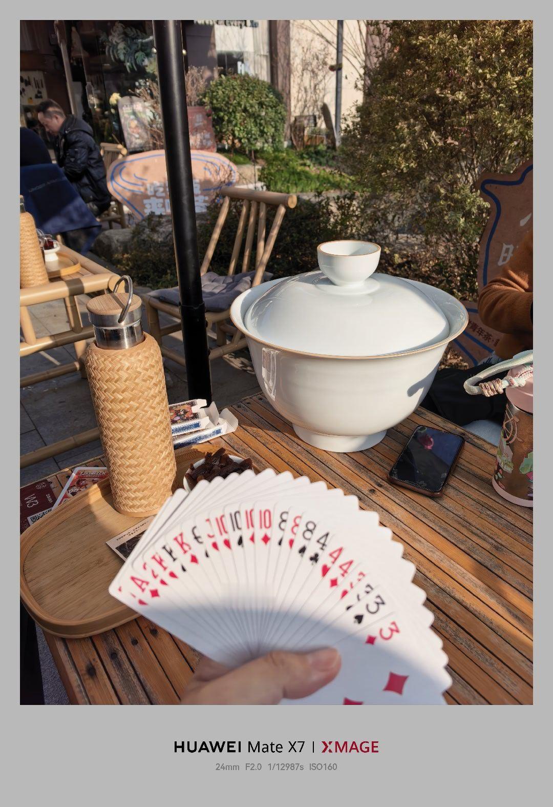 跟上节奏了，学会掼蛋