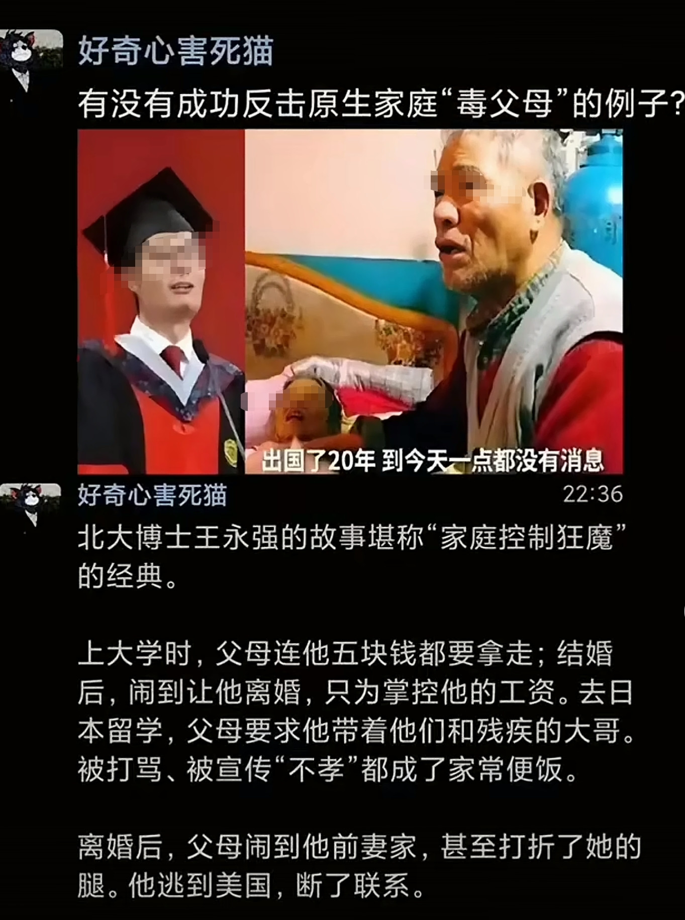 未经他人苦，莫劝他人善，道德绑架者，趁早快滚蛋，劝人大度者，调解最讨厌，出国玩消失，从此永不见。