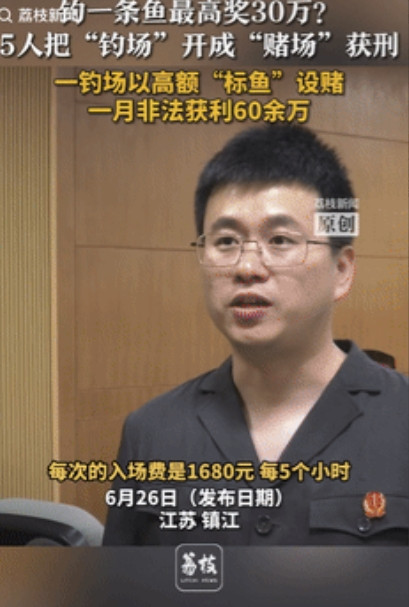 “这也敢做！”江苏镇江，一名男子与朋友一起承包了20亩鱼塘，投入5000多条鱼，
