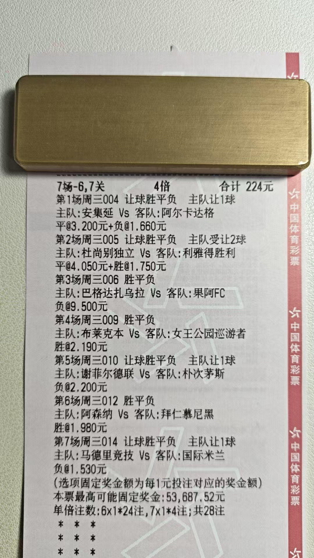 星光不负赶路人，岁月不负有心人。愿你在追逐梦想的路上，既有一往无前的勇气，也有从容不迫的耐心，