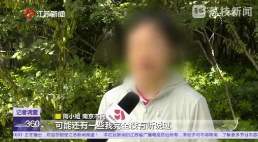 “太傻了！”近日，江苏南京，一女子为更好的身材，3个月花了26万元买健身课，甚至