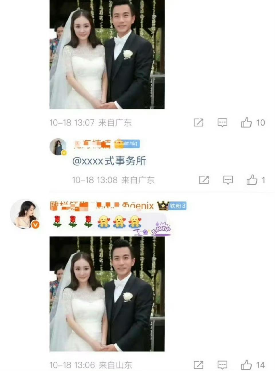 搞不懂赵丽颖粉丝的脑回路，赵丽颖粉丝放杨幂结婚照以为能让马蜂破防，这对杨幂和杨幂
