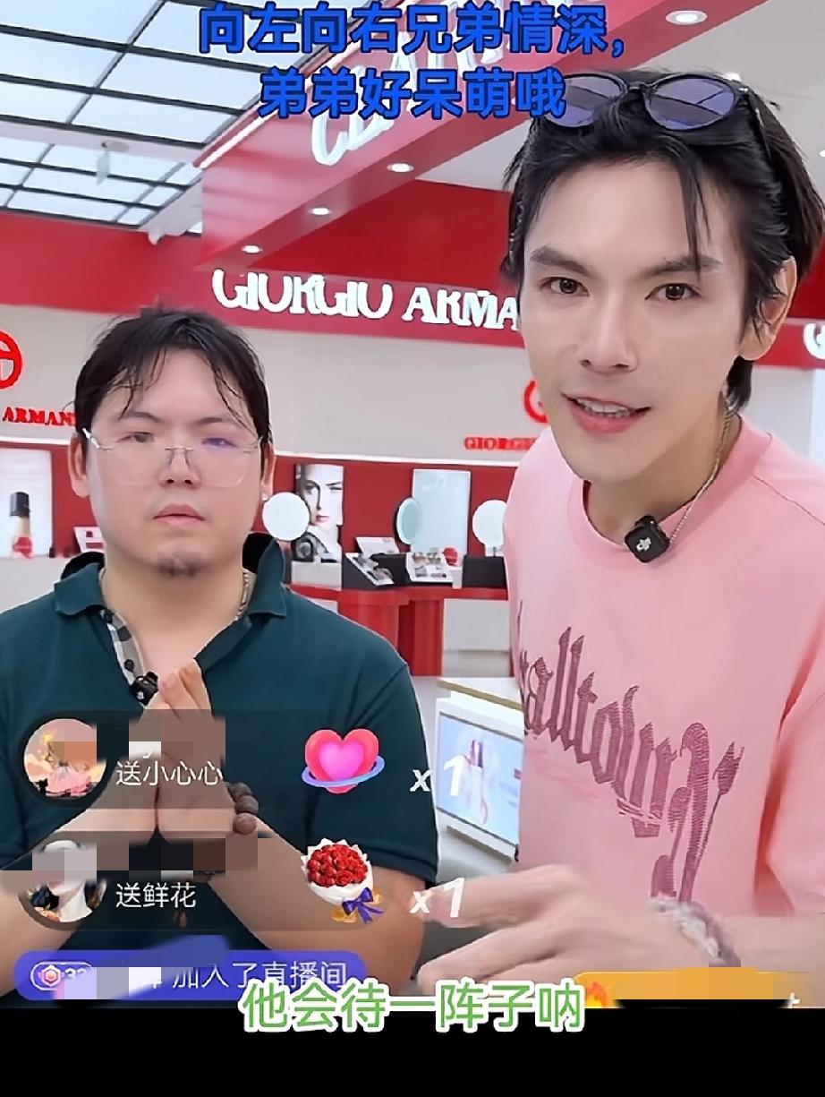 尝到甜头了向佑会陪向佐直播一段时间，向佐说:“主要我太久没有跟他相处了，他会呆