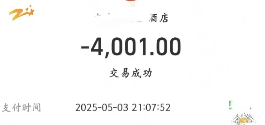 浙江湖州，一男子旅游，带朋友在五星级酒店吃饭，要了3288元的套餐，吃饭期间，又