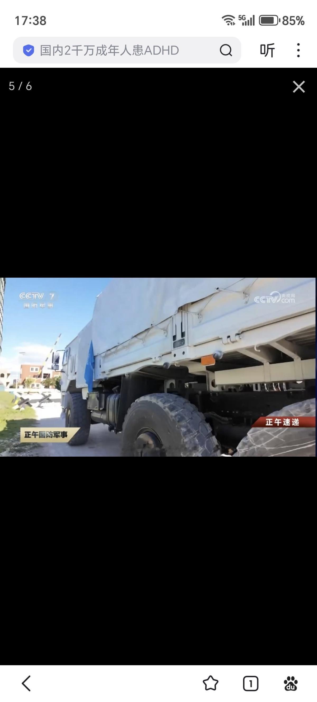 驻黎巴嫩维和部队确认用上了带装甲驾驶室的陕汽SX2220三代军用卡车，再也不用给