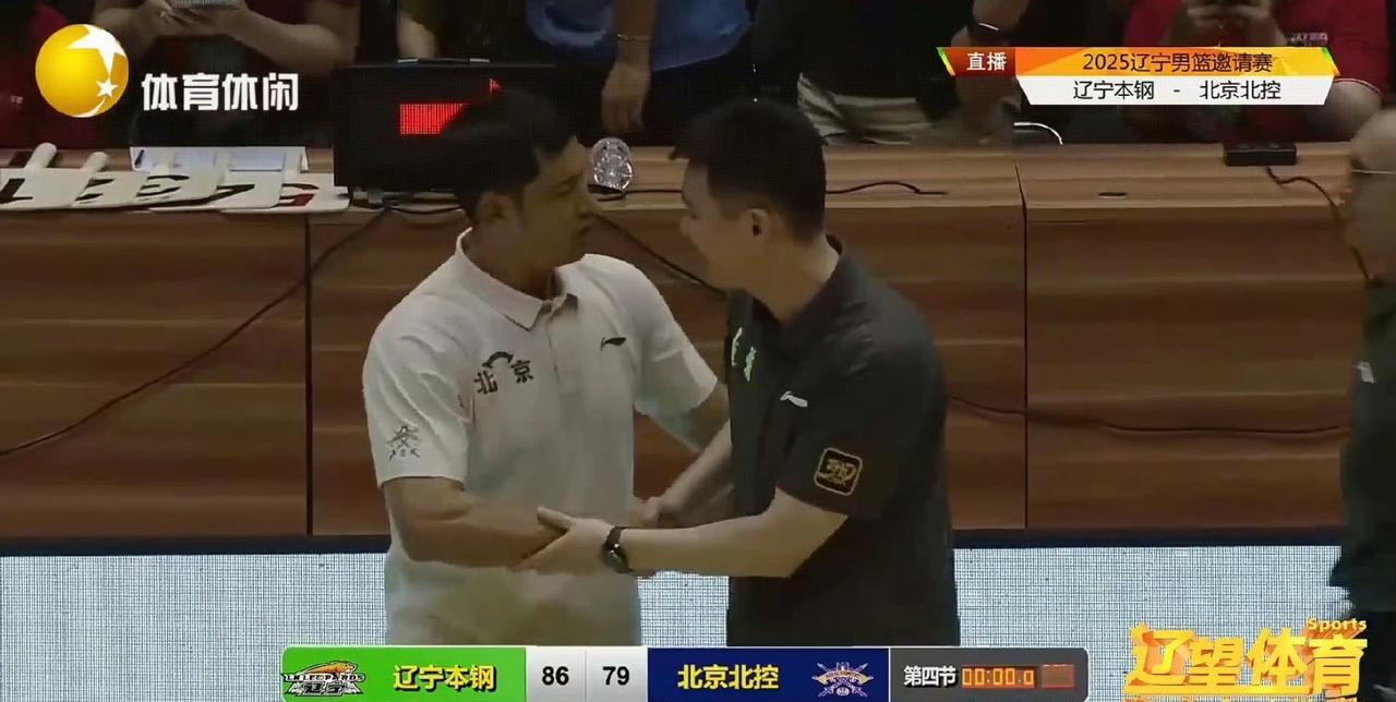 瘦骆驼比马大！辽宁男篮朝阳站热身赛再次以7分大胜北控，杨鸣喜出望外，要知道，辽宁