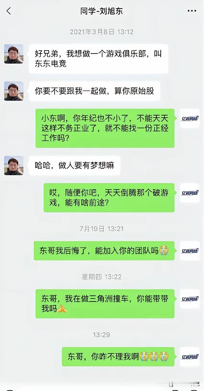 当初你爱答不理，后来你高攀不起[呲牙笑]