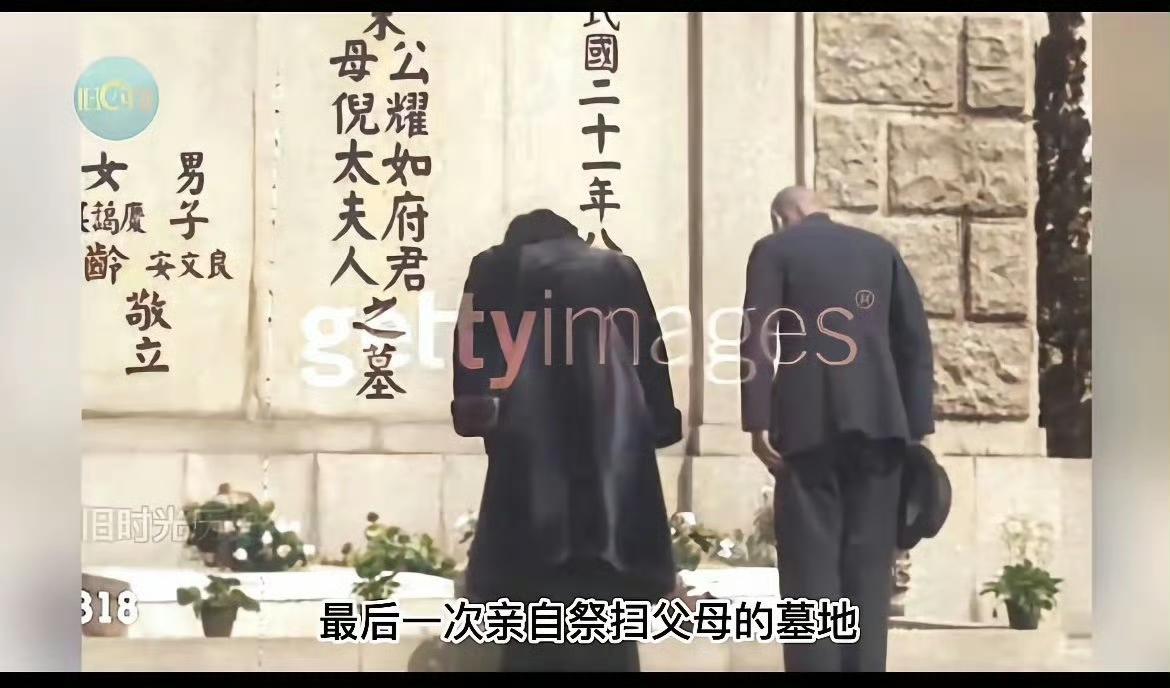1946年清明时节，宋美龄前往父母墓前祭拜。影像记录下她身着素衣、神情庄重的身影