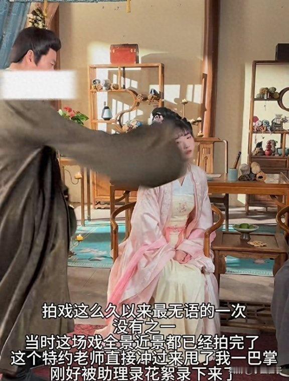 发饰飞出去3米！短剧片场掌掴疑云：是玩笑、霸凌还是炒作？7秒视频炸翻全网！短