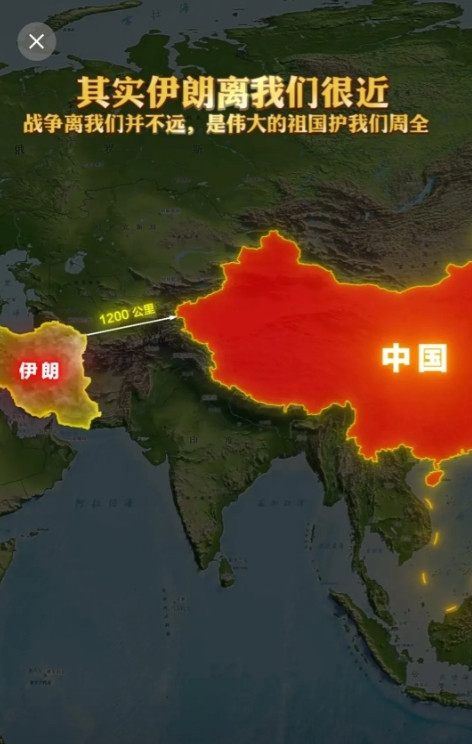 伊朗问题中国绝不是看客，我们要有预案。伊朗与中国的直线距离仅约1200公里，只