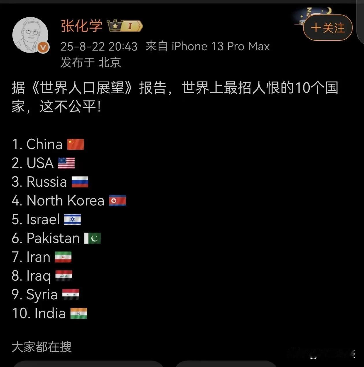 吹牛逼呢，怎么可能