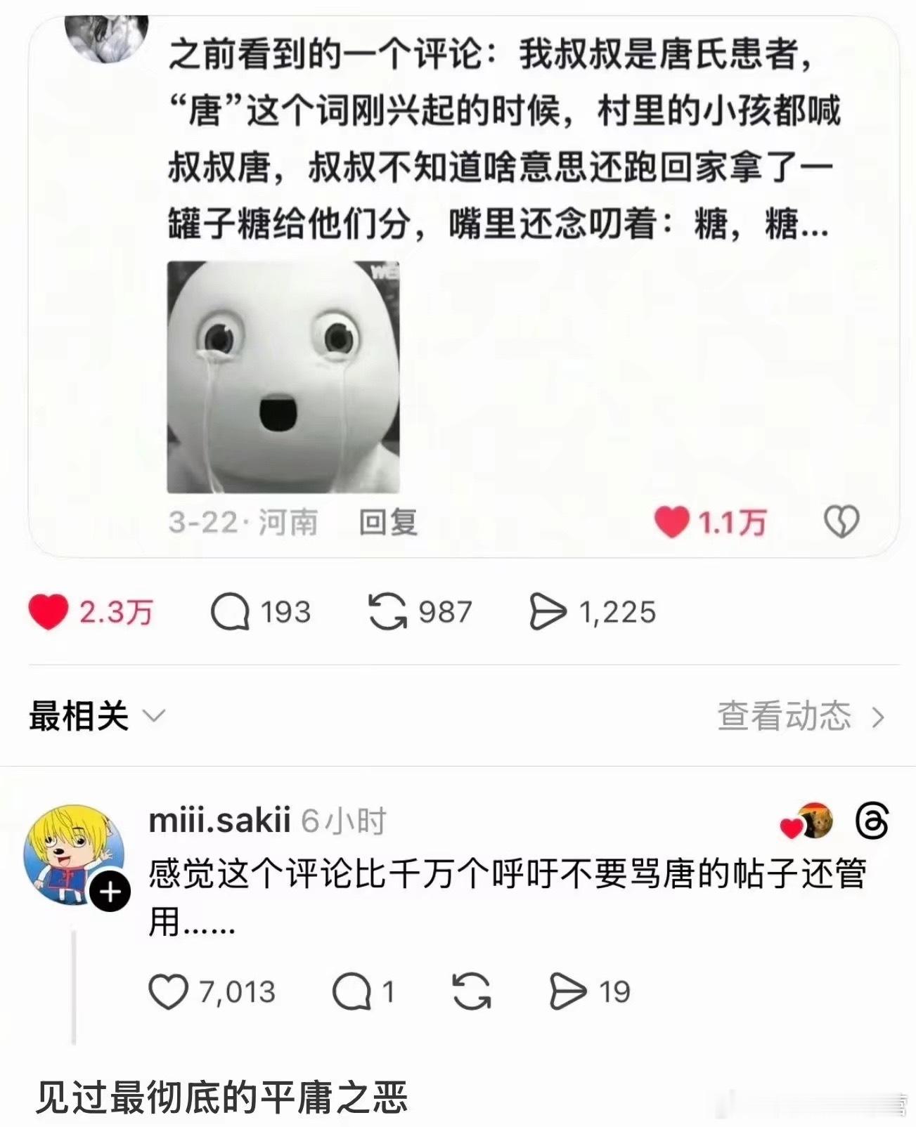 看得我太难过了