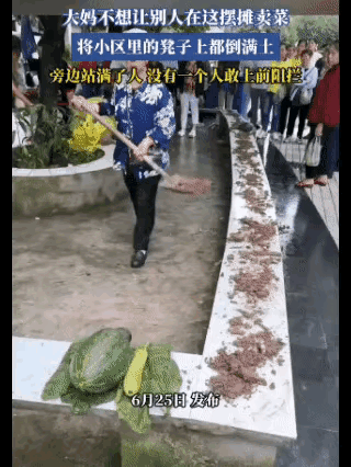 这样的人该怎么惩治