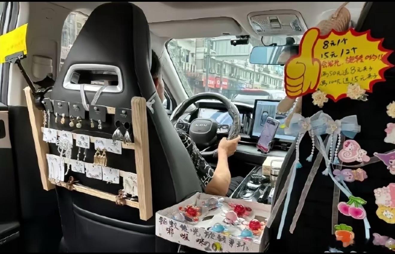 网约车司机车内卖现磨咖啡把车改成了商店，成了移动超市，为了这点蝇头小利，牺牲了安