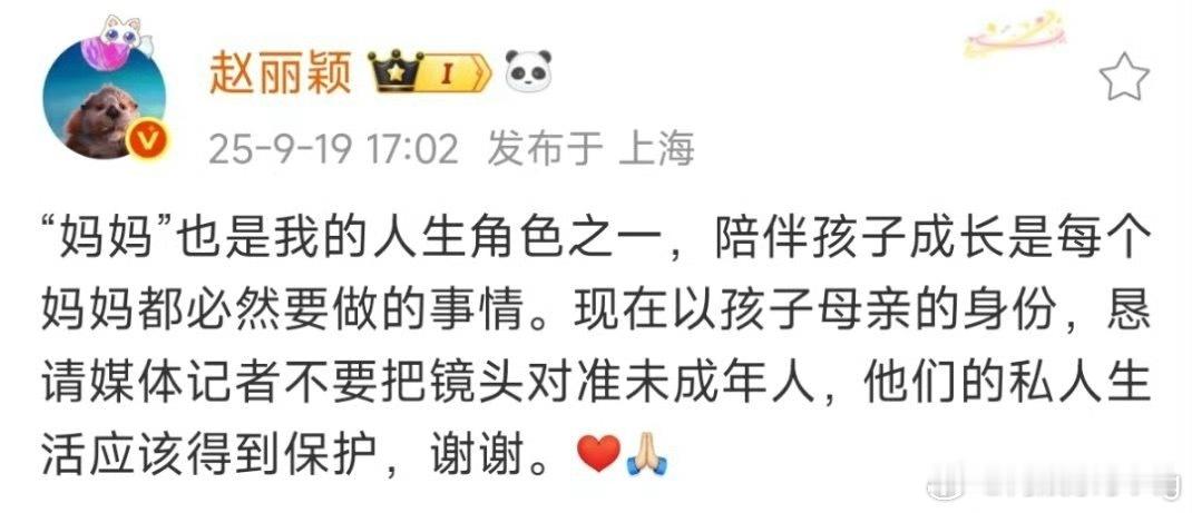 赵丽颖与儿子手拉手过马路赵丽颖呼吁狗仔不要拍孩子…媒体无论什么时候都不应该以kp