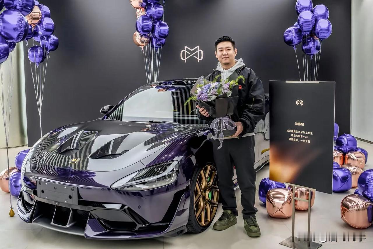 这位袁先生，你的小米SU7Ultra简直不要太帅了！以前只有百万级别的豪车才配