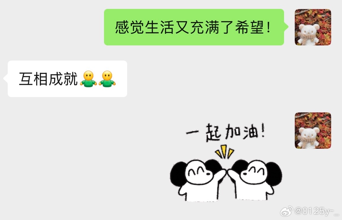 困扰我的难题bye～
