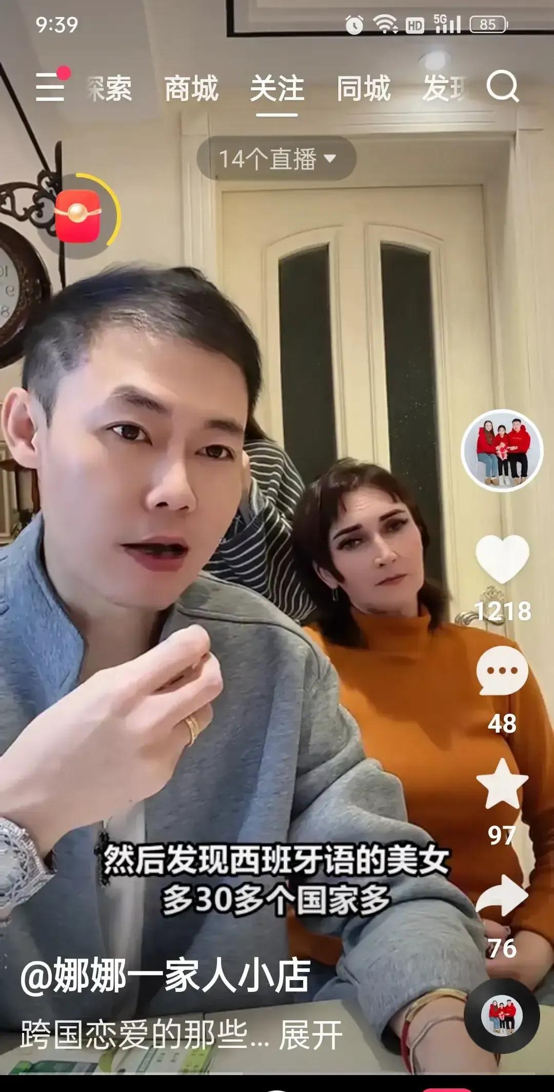 当着现任丈母娘的面聊“选妃”，还大谈前妻生育隐私，杜霄这波操作是真的敢，也是真的