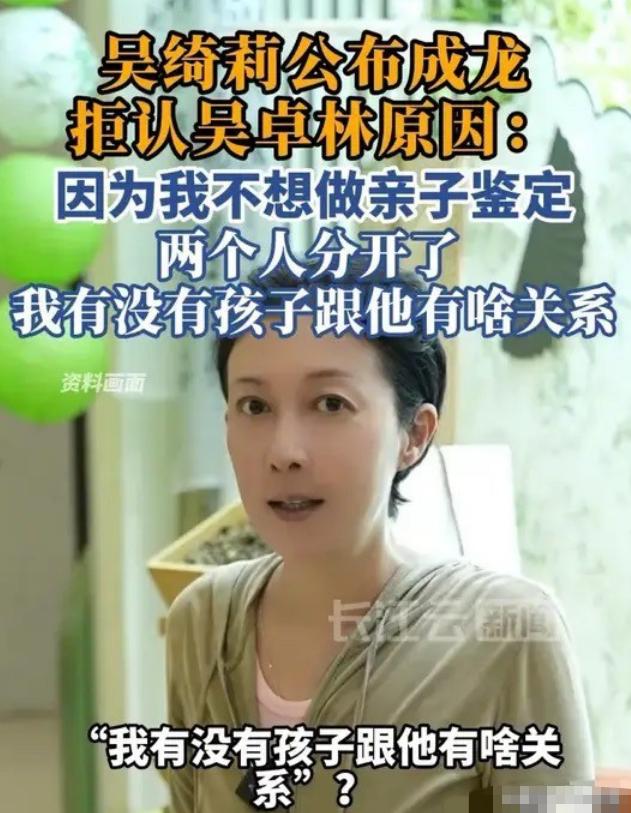 成龙连夜登上热搜。7月15日，72岁的成龙因私生女旧闻再次引发关注。吴绮莉终