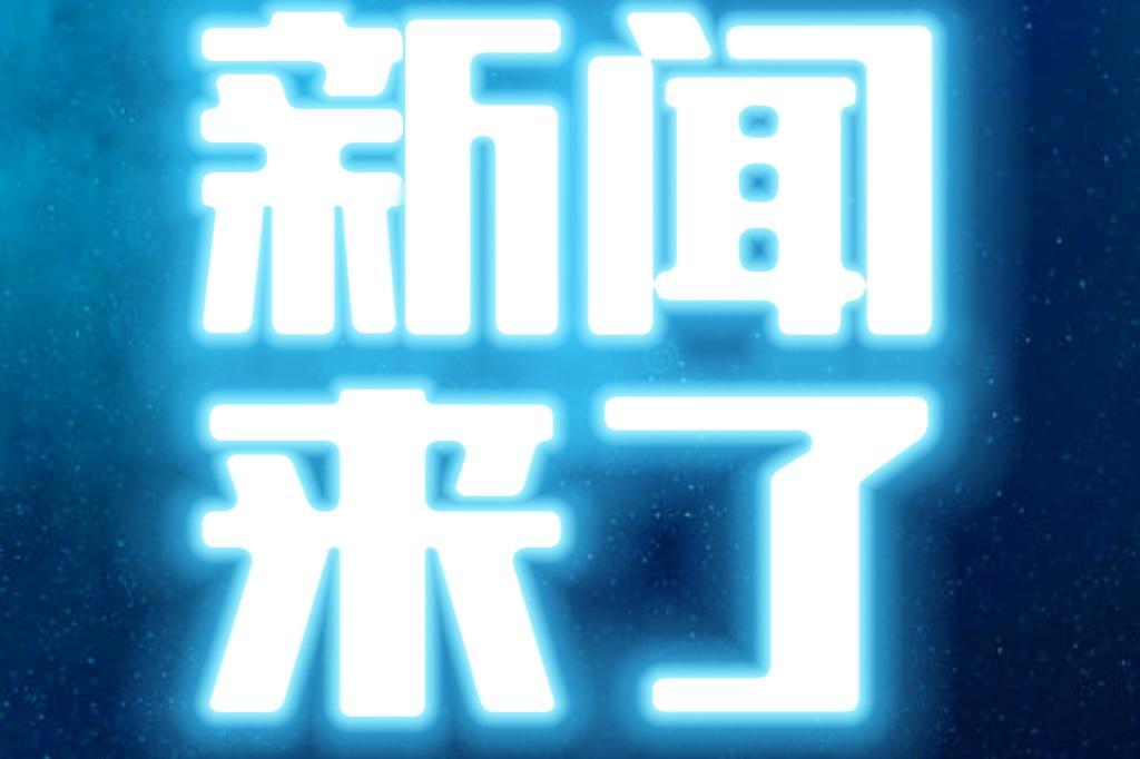 就在今天！事发于11月26号中午11:30点前，刚刚发生的最新消息！第一、