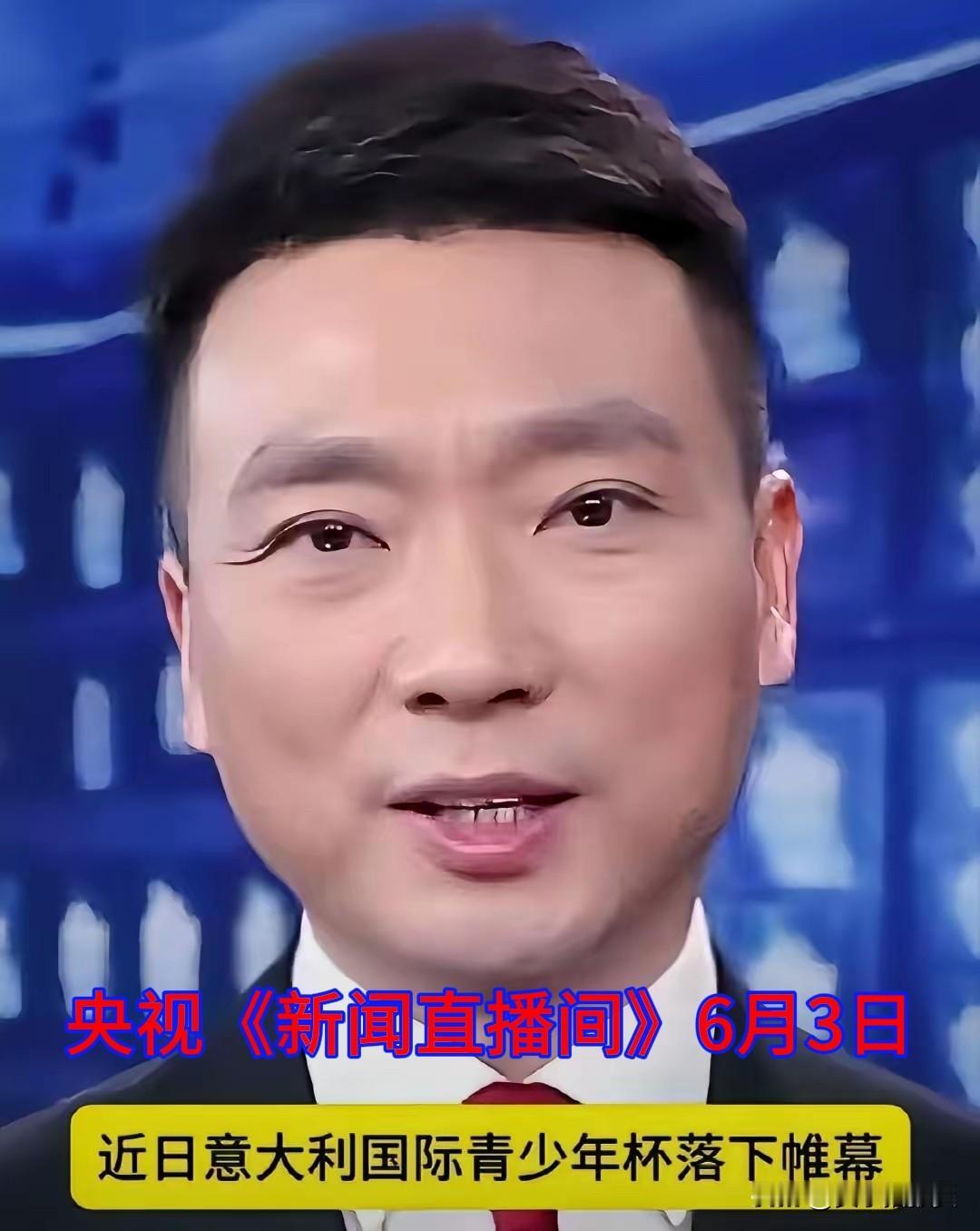 【最大的“底气”】怪事连连！足球小将欧洲夺冠，妥妥的创造历史！居然冒出一堆质