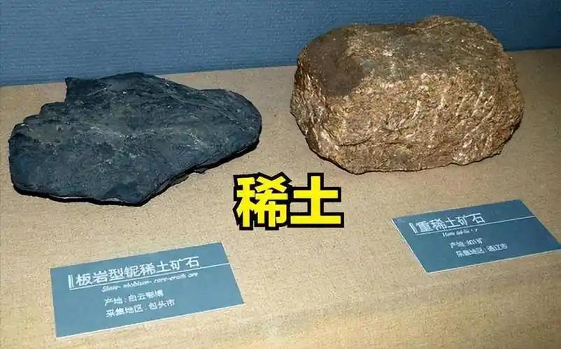 中国有不少稀土大县。江西龙南市是个典型，它是江西的南大门，有“重稀土之乡”和“稀