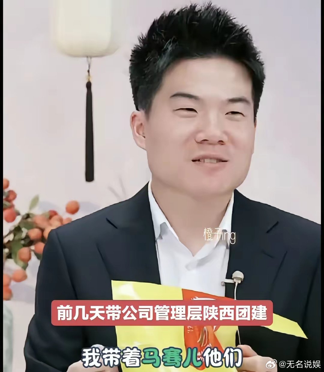陕西文旅躺赢！​董宇辉是真的想把公司搬回西安吧，昨晚上播时说带公司管理层去陕西团
