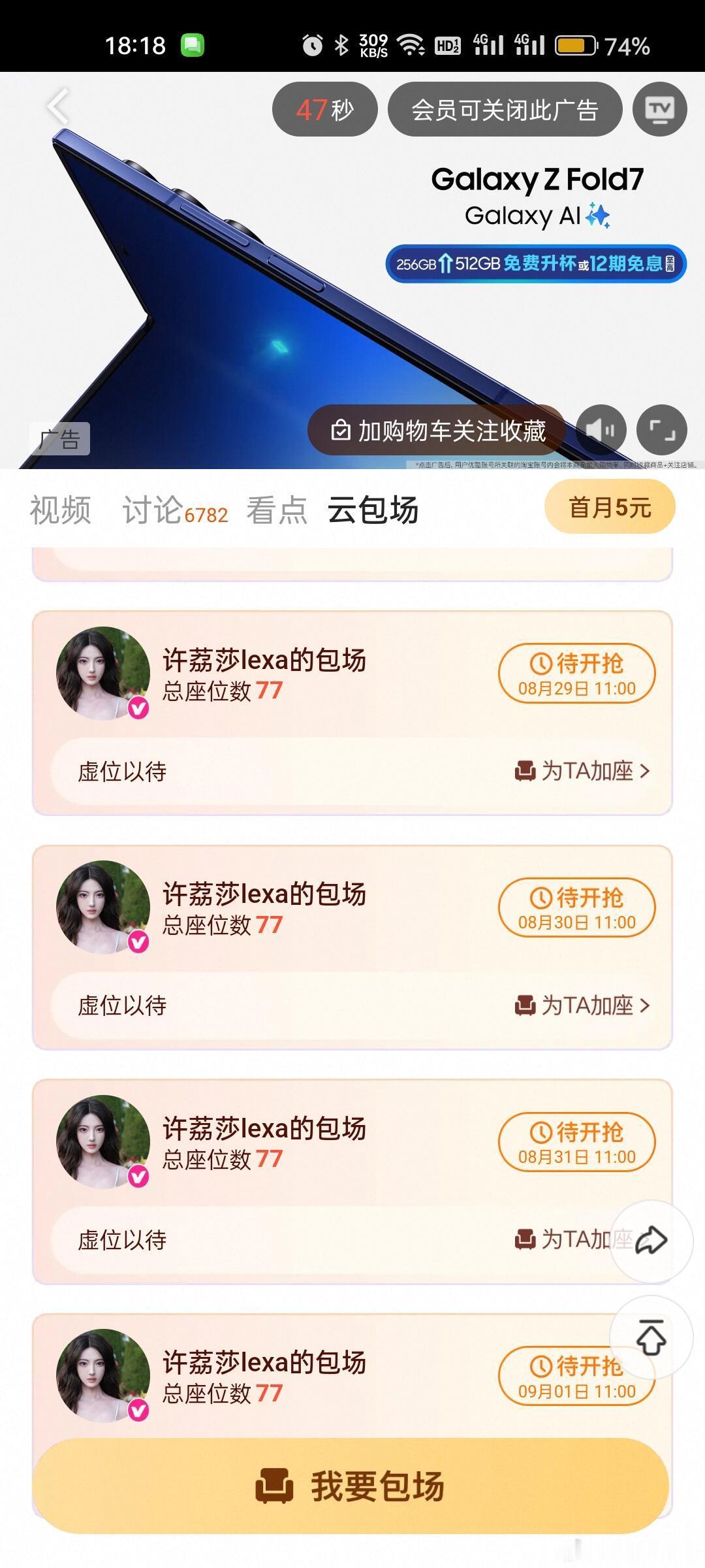 无人在意的角落，许荔莎竟然上新剧了[捂脸哭]​​​