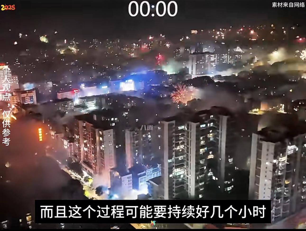 湖南：全域禁放烟花。湖南人民：没找到全域这个地方，和我无关[并不简单]