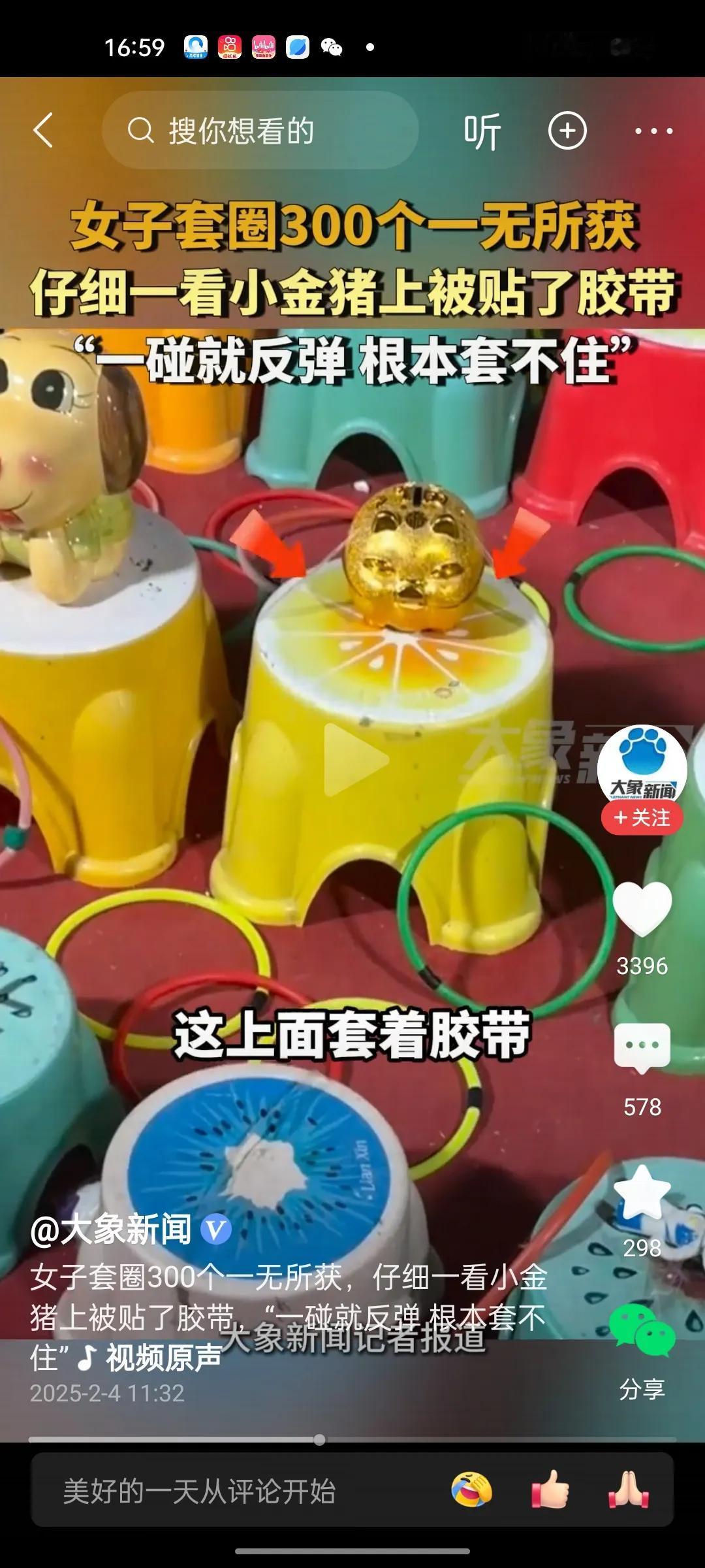 空手套白狼！干这生意简直一本万利！大家来看看这个老板的骚操作，简直绝了！杨女士买